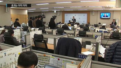 속도 내는 '기업활력법'...아직 효과는 미미 / YTN (Yes! Top News)