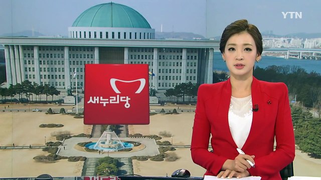 이번 주 새누리 분당...개혁보수신당, 원내 3당 넘볼까 / YTN (Yes! Top News)