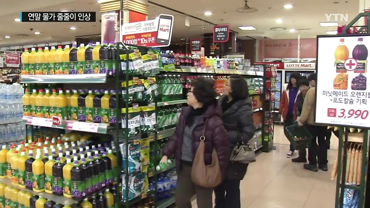 '장 보기 겁나요' 연말 물가 줄줄이 인상 / YTN (Yes! Top News)