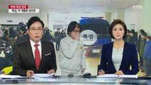 최순실이 철통보안 속 조사 받는 '영상녹화실' 공개 / YTN (Yes! Top News)