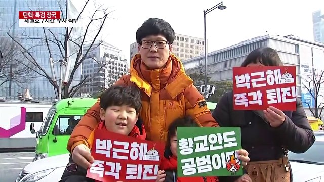 촛불집회도 성탄 분위기 '물씬'... 더 나은 세상을 위해 / YTN (Yes! Top News)