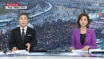 크리스마스 전야 촛불집회...본 집회 시작 / YTN (Yes! Top News)