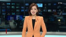 세계 R·D 투자 순위 100대 기업, 한국 4곳 / YTN (Yes! Top News)