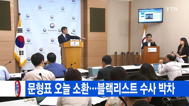 [YTN 실시간뉴스] 與 비주류 의원들 오늘 탈당... 30명 안팎 / YTN (Yes! Top News)