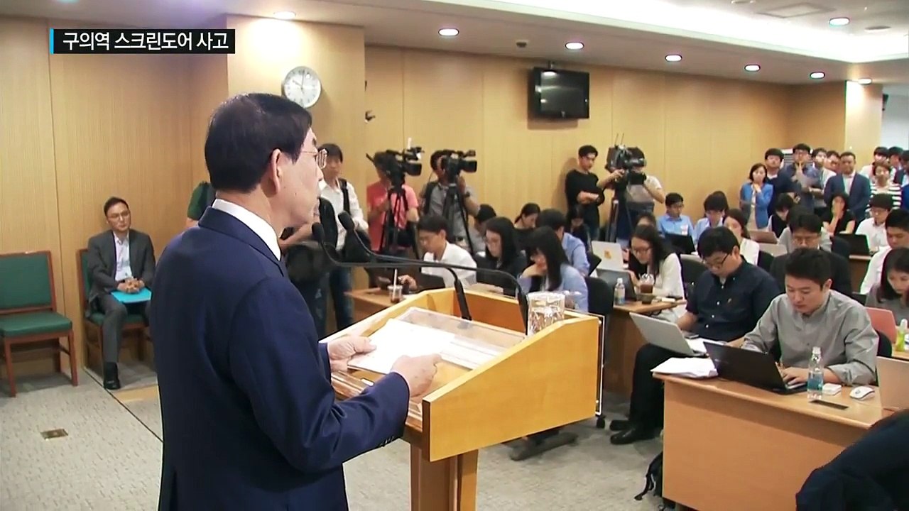 구의역 사고 뒤 메트로, '사표 쇼'에 '징계 불복' / YTN (Yes! Top N...