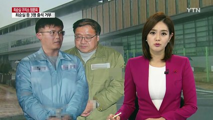 안종범 "대통령 지시"...정호성 "최순실, 연설문 개입" / YTN (Yes! Top News)