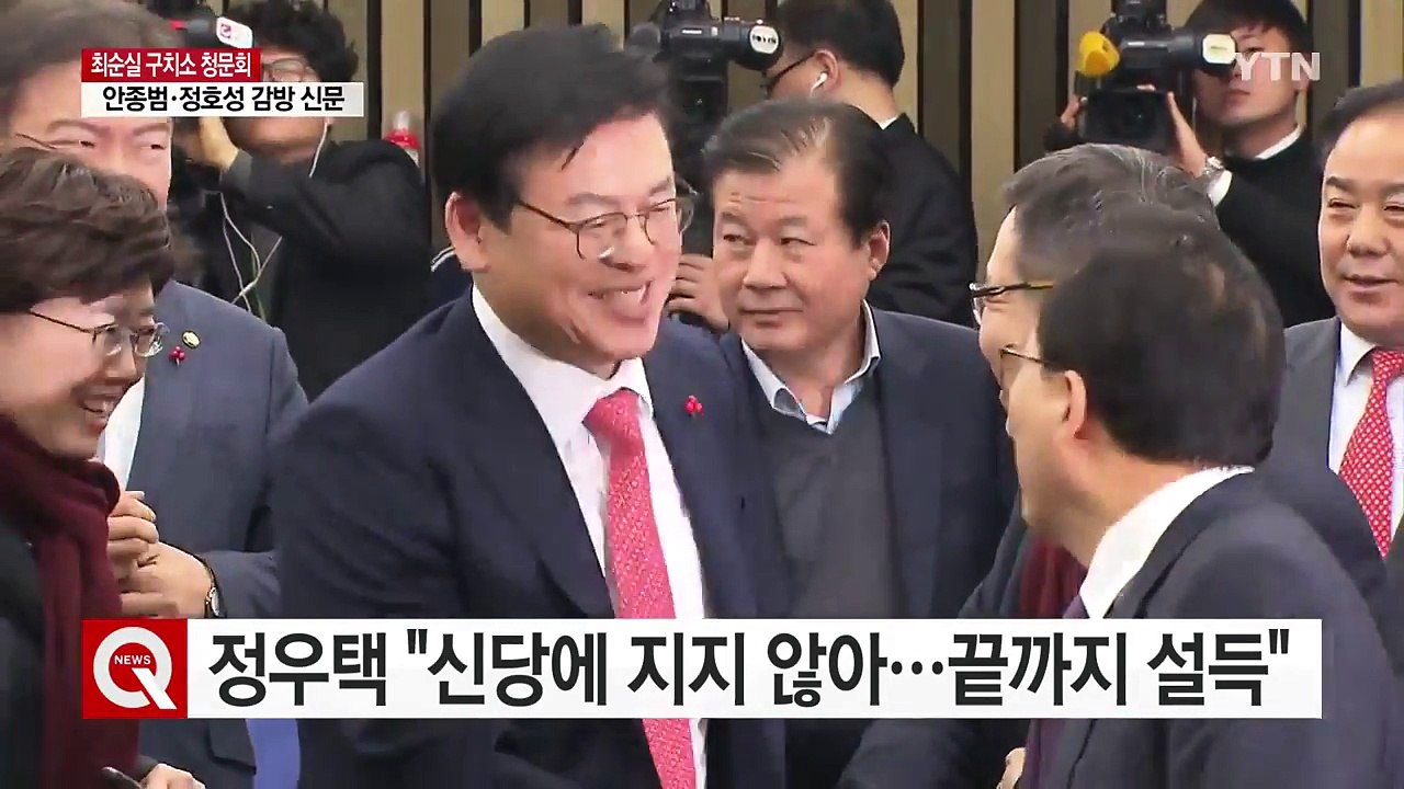새누리 정우택 "신당에 지지는 않을 것...마지막까지 설득" / YTN (Yes! T...