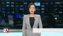 서울 지하철 5∼8호선, 스마트폰 배터리 무료 대여 / YTN (Yes! Top News)