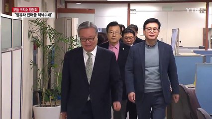 인명진 "탈당 비주류와 결국은 하나 돼야" / YTN (Yes! Top News)