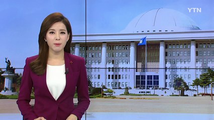 민주당 "친박 핵심이 장악한 부역정당 새누리 해체해야" / YTN (Yes! Top News)