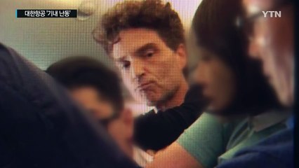대한항공 '기내 난동' 피의자 오늘 소환 / YTN (Yes! Top News)