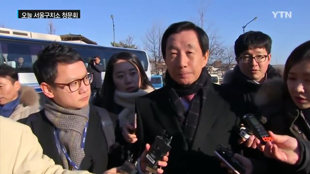 오늘 서울구치소 청문회...최순실 등 불출석 의사 / YTN (Yes! Top News)