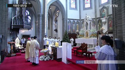 "아기 예수 탄생"...축복 속 차분한 성탄절 / YTN (Yes! Top News)
