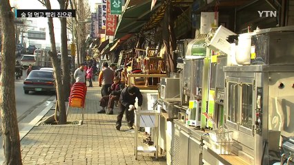 우울한 세밑...송년회 술 덜 먹고 빨리 귀가 / YTN (Yes! Top News)
