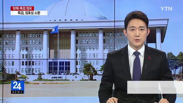 새누리 원외 위원장 37명 신당 합류...주류·야권, 복잡한 속내 / YTN (Yes! Top News)