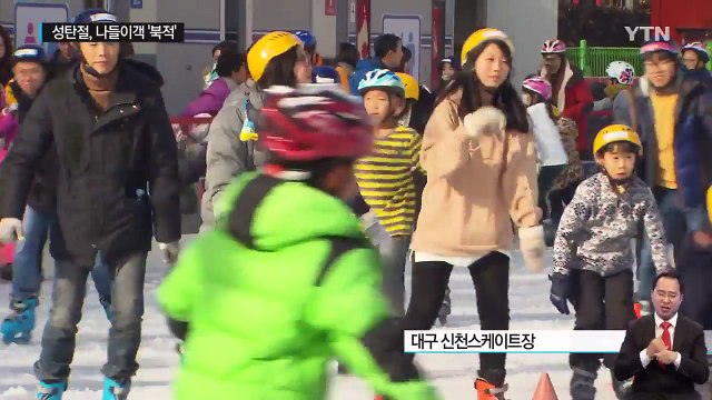 포근한 성탄절...전국 곳곳 나들이객 '북적' / YTN (Yes! Top News)