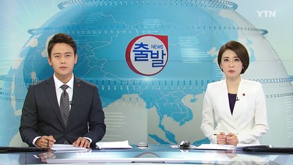 서울 도봉동 재활용 처리장 화재...10여 분 만에 꺼져 / YTN (Yes! Top News)