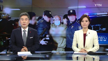 문형표 오늘 구속영장 청구...수사 속도전 / YTN (Yes! Top News)