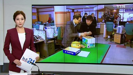 전주 '얼굴 없는 천사', 올해도 5천여만 원 기부 / YTN (Yes! Top News)
