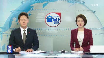 다가구 주택 화재...전기장판에서 발화 추정 / YTN (Yes! Top News)