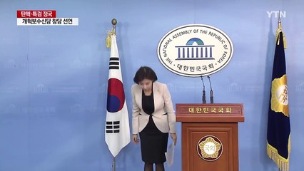 민주당 "반기문, UN 직위 국내 정치에 이용...의혹 검증해야" / YTN (Yes! Top News)