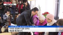 위안부 합의 1년...'재협상' 논란 여전 / YTN (Yes! Top News)