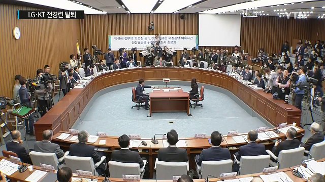 LG· KT, 전경련 탈퇴...해체 신호탄 되나? / YTN (Yes! Top News)