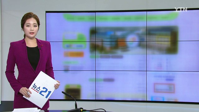 [단독] 서울 강남 초등학생 70여 명 집단 설사... 노로바이러스 의심 / YTN (Yes! Top News)