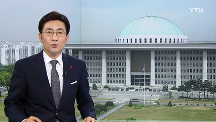 야권 개헌파, 대규모 토론회로 '세 과시' / YTN (Yes! Top News)