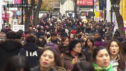 수입은 정체인데 금리·물가는 뛰고...생활형편 '팍팍' / YTN (Yes! Top News)