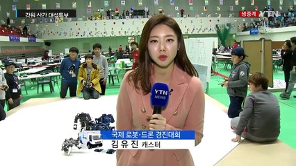 [날씨] 곳곳에 '한파주의보'...밤사이 10도 이상 곤두박질 / YTN (Yes! Top News)