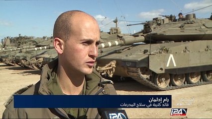 اسرائيل تعزز وسائل حماية المدرعات من صواريخ الكورنيت بعد استخلاص العبر من حرب غزة