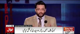 Om Puri Was Murdered Aamir Liaquat Reveals - Pakistan Media Exposed Om Puri Murder - YouTube