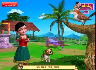 Ba Bare Gubbi Mari Kannada Rhymes for Children-_-SxqMmBeRE
