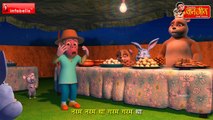 Bandar Mama Pahan Pajama - 3D Animated Hindi Rhymes-JeLIYZJ3hfM