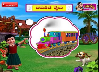 Baruthide Railu Kannada Rhymes 3D Animated-NGtkc8KemhA