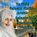 Arabic Naat Ya Nabi salaam Alaika  by Shahana Shaikh Sharif 2017