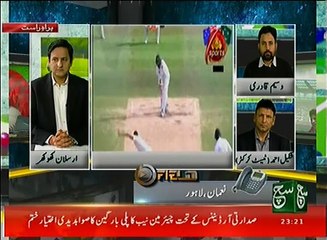 Play Field 07 January 2017 Such TV