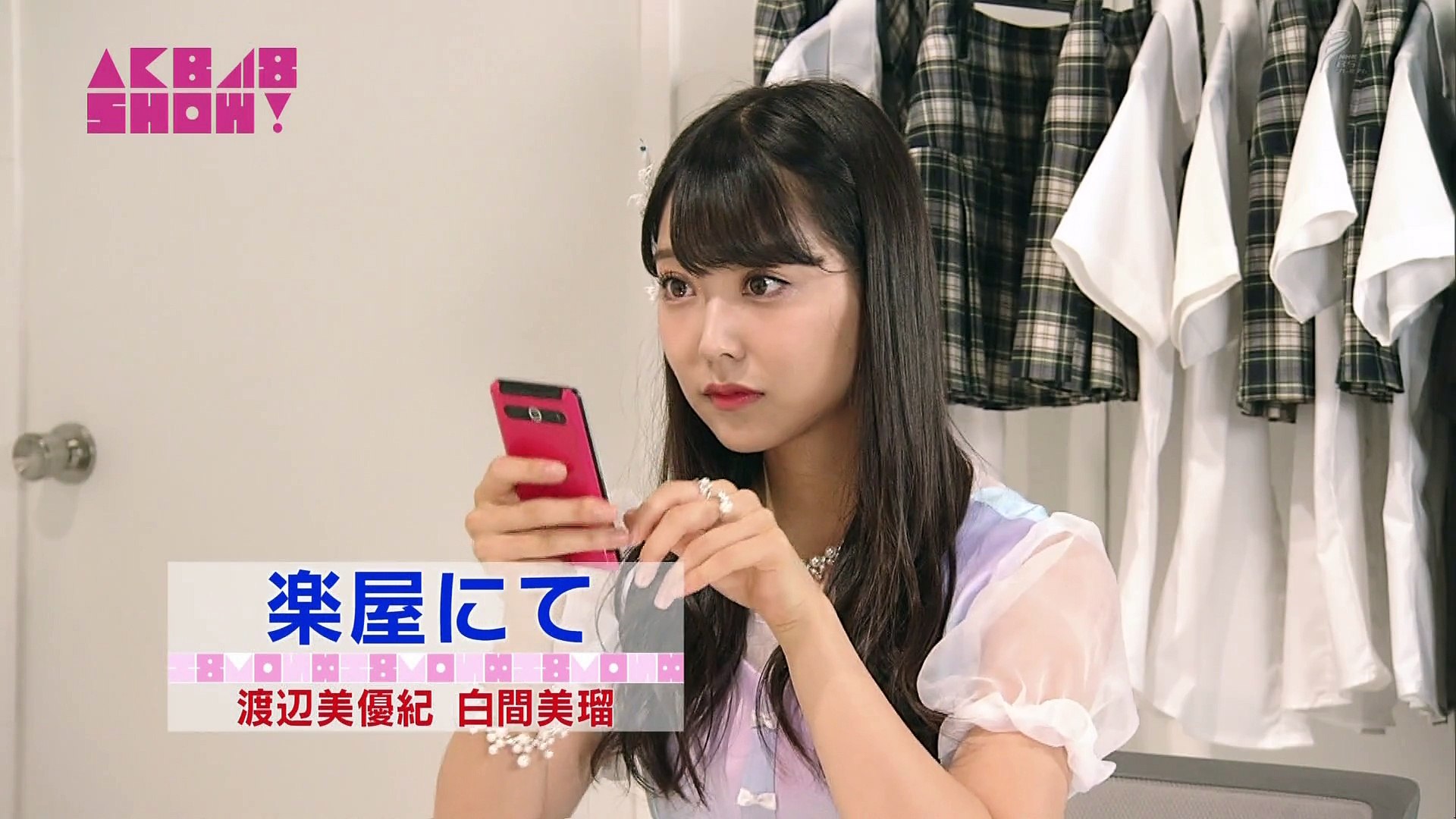 Akb48 Show オープニングコント Nmb48 渡辺美優紀 白間美瑠 みるきーあげるわ 動画 Dailymotion