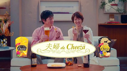 【 吉瀬美智子  博多大吉 CM 】 これからもよろしくね！！ 桜の季節は 花見でチーザ　グリコ