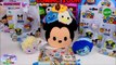 Disney Tsum Tsum Giant Play Doh Surprise Egg ツムツム Squishy Figures Stationary SETC