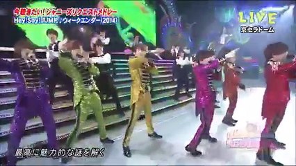 Hey! Say! JUMP ジャニーズカウントダウン （2015-2016）
