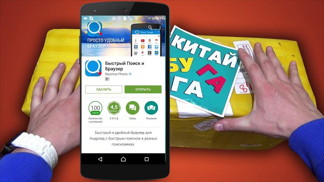 ЧТО ЕСЛИ СКИНУТЬ ГИРЮ НА 150 ЯИЦ С 6 ЭТАЖА - МЕГАОМЛЕТ ЗА 2 СЕКУНДЫ