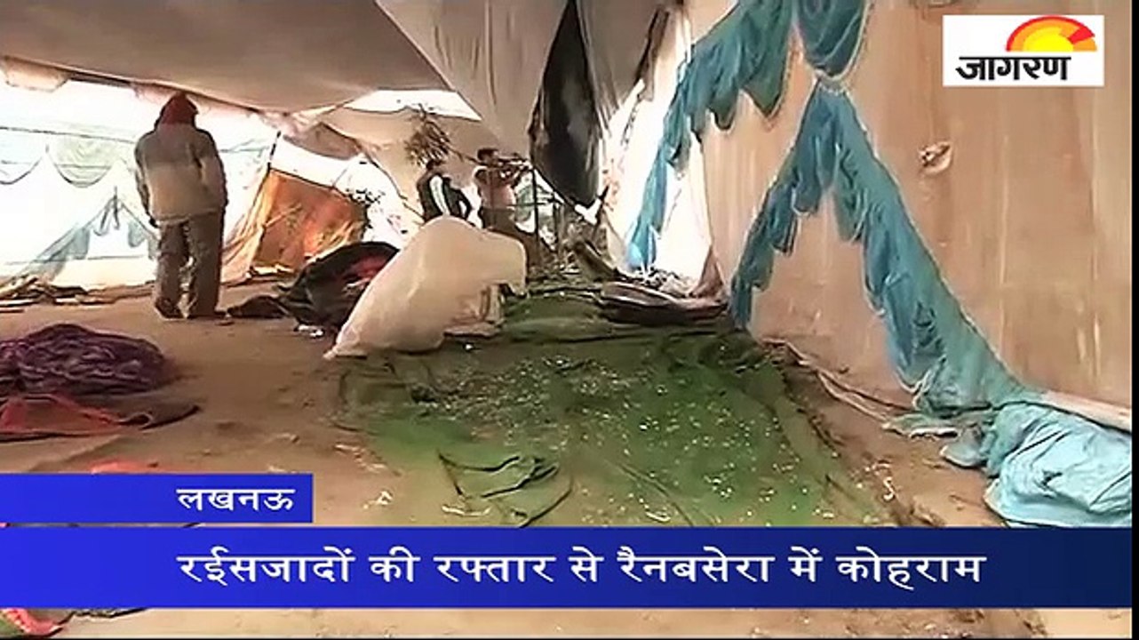लखनऊ: रईसजादों की रफ्तार से रैनबसेरा में कोहराम