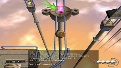 Ballance C.1 [Начало, Карта 1].