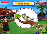 Kuhu Kuhu Kogile Kannada Rhymes for children-dpY0pLUOm2o