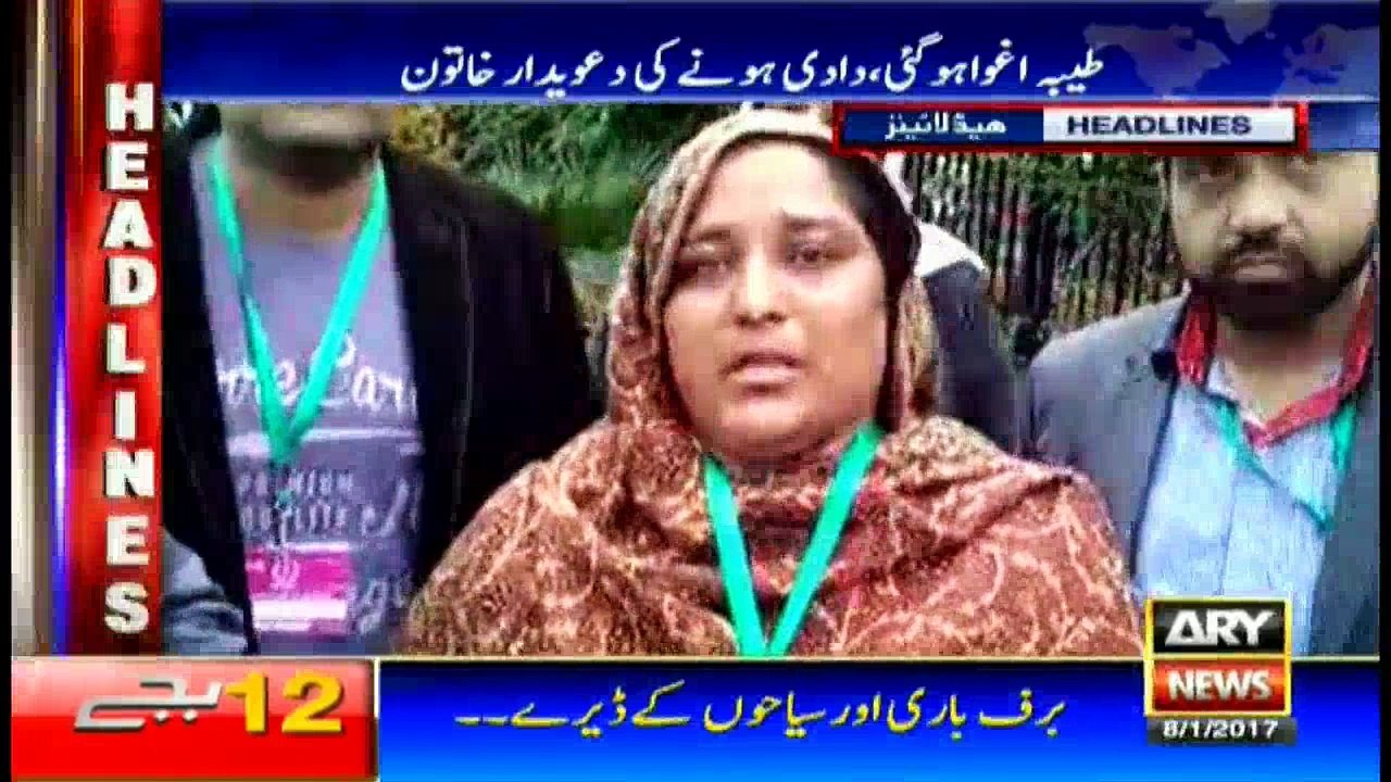 Headlines 1200 8th January 2017
