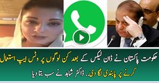 Government Ban Whats App in Pakistan For Specific Persons