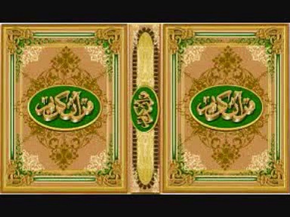 سورة يس   أحمد نعينع