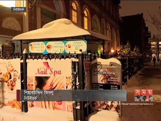 ভারী তুষারপাতে বিপর্যস্ত নিউইয়র্কের জনজীবন